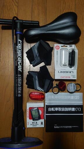 商談中』クロスバイク タイヤ700×28c 21段変速 サイコン他付き 自転車