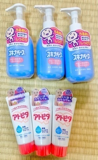 ベビー用保湿剤(スキナベーブ、アトピタ)