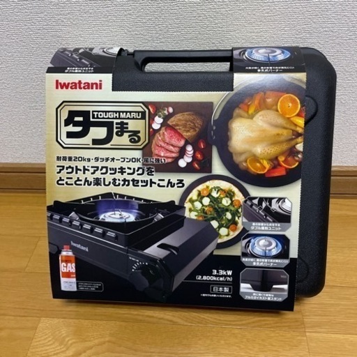 カセットフー タフまる キャリングケース付き（ブラック） CB-ODX-1-BK