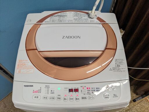 ☆2017年製 東芝 ZABOON 全自動洗濯機 8.0kg AW-D836