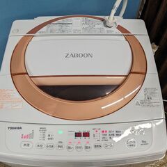 ☆2017年製 東芝 ZABOON 全自動洗濯機 8.0kg AW-D836