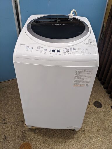 2021年製 東芝 電気洗濯乾燥機 8.0/4.5kg 洗濯/乾燥 AW-8VM1 抗菌メガシャワー洗浄