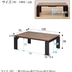 【値下げしました】ニトリのこたつテーブル