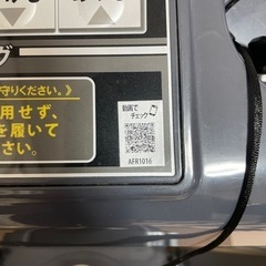 ルームランナー　ALINCO AFR1016