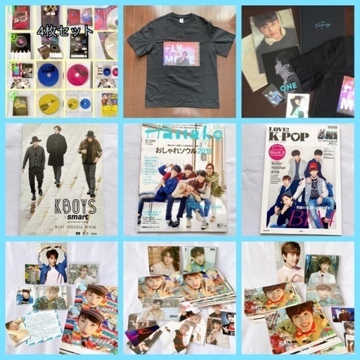値下げしました♪B1A4 色々セット