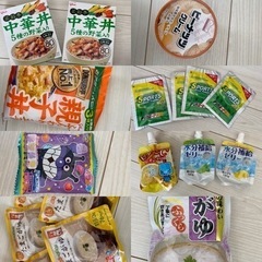 【大量！新品】食料