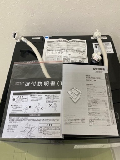 使用一年程、ニトリの洗濯機(取りに来ていただける方限定)