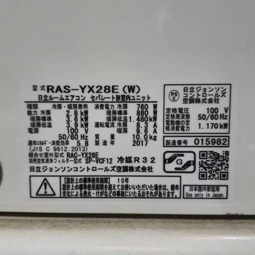 ☆ジモティ割あり☆ MITSUBISHI エアコン MSZ-GV2222-W-1 2.2kw 2023 