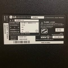 【ジャンク】LG テレビ