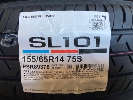 2023年製 ブリヂストン社製SEIBERLING SL101 155/65R14 4本