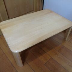 ニトリ　木製テーブル　幅90㎝×60㎝　高さ33㎝　座卓 ナチュ...