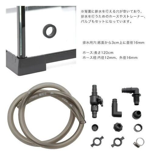 全て新品未使用！！ パルダリウムケージ（排水溝付）、植えれる君