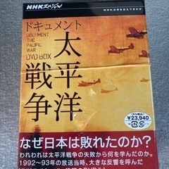 NHKスペシャル ドキュメント太平洋戦争 BOX [DVD] 新...