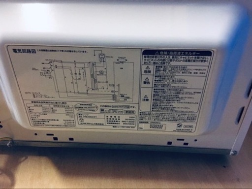 ✨2017年製✨1298番 ユアサプライムス✨電子レンジ✨PRE-650HFT‼️