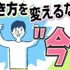 【未経験者歓迎】【工場勤務や日雇い製造軽作業より安定】44歳以下ならクラシアンで生活を変えるチャンス 群馬県富岡市(上州富岡)その他の建築・設備・土木・工事系の正社員募集 / 株式会社クラシアンの画像