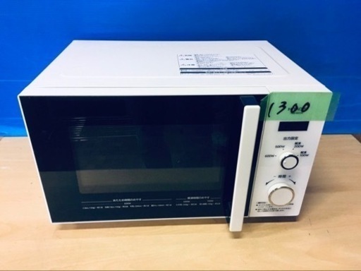 ✨2019年製✨ 1300番 日立✨電子レンジ✨HMR-BK220-Z5‼️ ✨2019年製✨ 1300番 日立✨電子レンジ✨HMR-BK220-Z5‼️