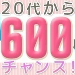 【未経験者歓迎】第二新卒OK/44歳以下のみ採用/水道工事スタッ...