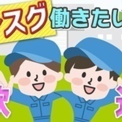 【ミドル・40代・50代活躍中】【早朝～お昼で勤務時間が一定！生活リズムが崩れない】リネン類のルート配送ドライバー（3t車）/年休120日/伊勢原市/30代・40代活躍中 神奈川県伊勢原市(伊勢原)ドライバー・宅配の正社員募集 / 株式会社ヤマシタの画像