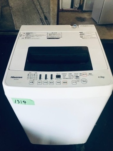 ✨2018年製✨ 1314番 Hisense✨電気洗濯機✨HW-E4502‼️