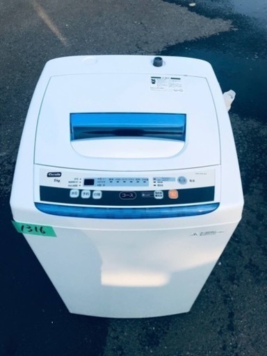 ✨2016年製✨ 1316番 フィフティ✨電気洗濯機✨SEN-FS50-WH‼️