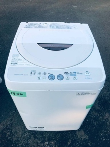 1322番 シャープ✨電気洗濯機✨ES-GE45P-C‼️