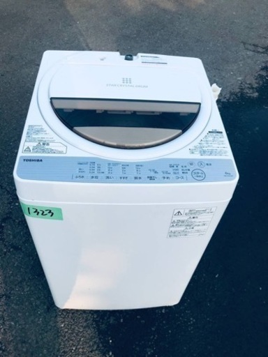 ✨2017年製✨ 1323番 東芝✨電気洗濯機✨AW-6G5‼️