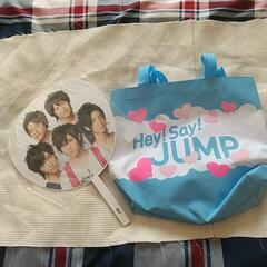 Hey! Say! JUMPグッズ