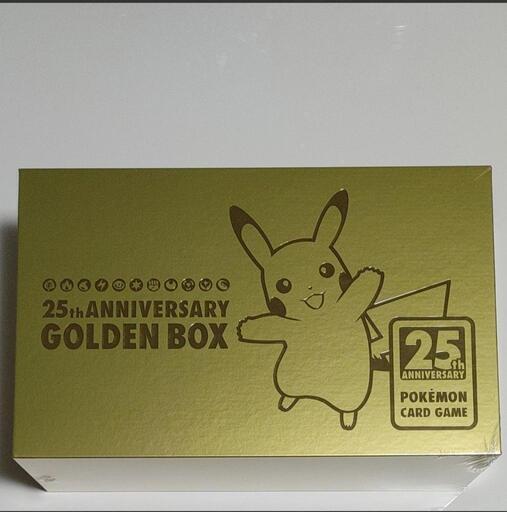 その他 25th anniversary GOLDEN BOX