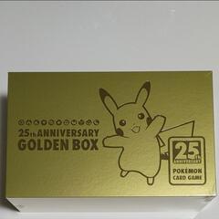 25th anniversary GOLDEN BOX　