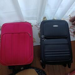 スーツケース　中型2個