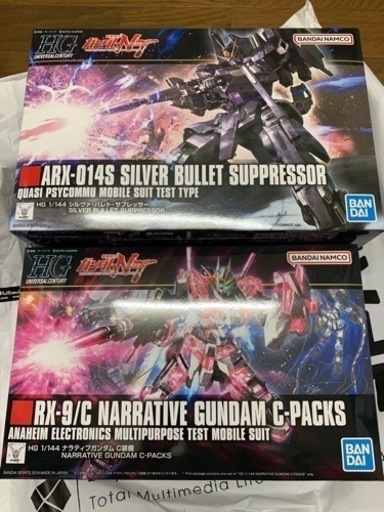 ガンプラ