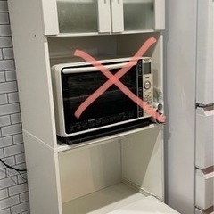【ネット決済】ニトリ　レンジ台食器棚