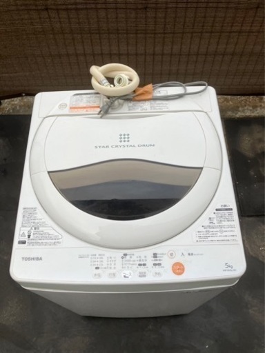 TOSHIBA 全自動洗濯機5kg