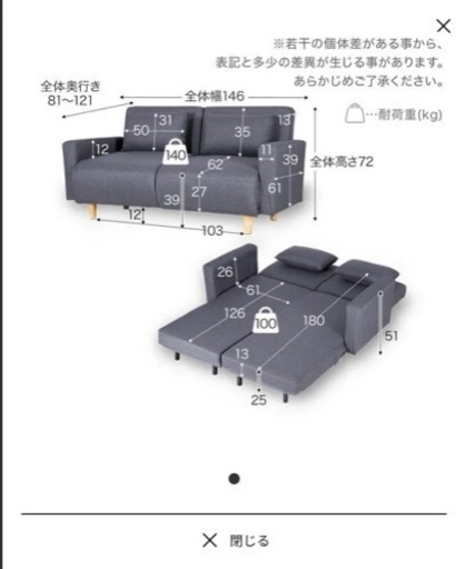 LOWYA 2人掛けソファー