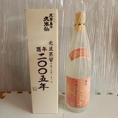 久米島の久米仙 元旦蒸留1.8L 44度 2005年(平成17年)