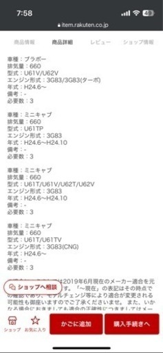 NGK 三菱 イグニッションコイル ekスポーツ ekワゴン トッポ ブラボー ミニキャブ など