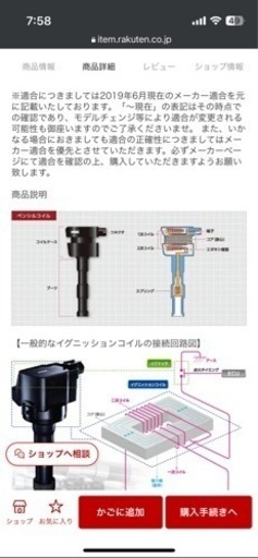NGK 三菱 イグニッションコイル ekスポーツ ekワゴン トッポ ブラボー ミニキャブ など