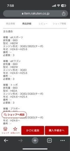NGK 三菱 イグニッションコイル ekスポーツ ekワゴン トッポ ブラボー ミニキャブ など