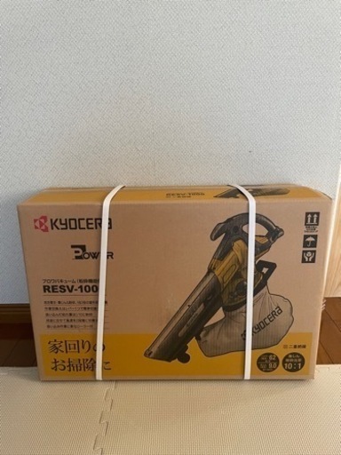 ブロワバキューム　京セラ　新品未開封❗️