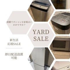 まだまだあります‼️冷蔵庫お探しの方必見‼️80L〜355L✨即...