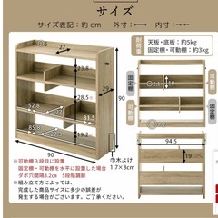 【ネット決済】ディスプレイ棚　キッチン棚　絵本棚　2台セット