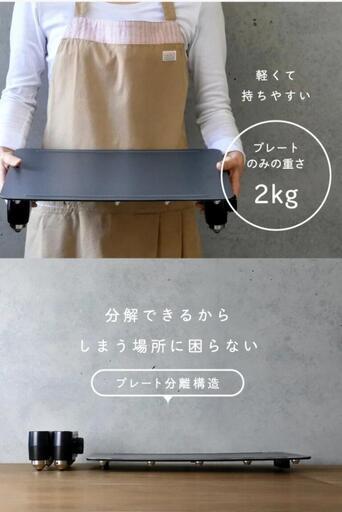 abien マジックグリル　JF-MG02-B 　★未開封新品★　★発送対応します