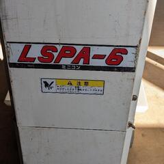 床土昇降機　ミニコン