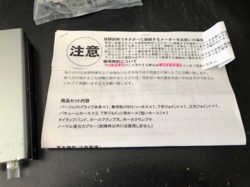 コペンL880k用パーフェクトドライブ