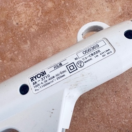 makita 草刈機 & RYOBI 電動草刈機