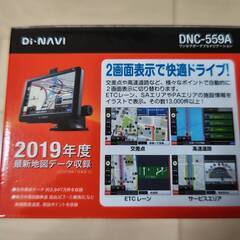 Di-NAVI DNC-559A 5インチ ワンセグポータブルナ...