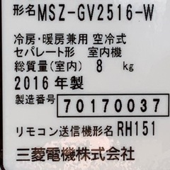 ⭕️最短取付7/23(日)‼️10畳まで❗️取付込❗️2016年