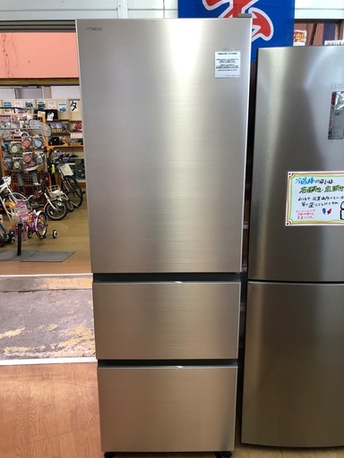 【店頭受け渡し】(92) HITACHI  3ドア冷凍冷蔵庫　R-V38RV  2022年式　傷有り未使用アウトレット品