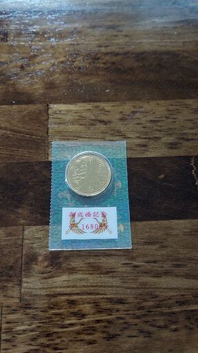 皇太子殿下御成婚記念　5万円金貨　未開封