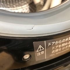 K183☆SHARP製☆2020年製7.0㌔/3.5㌔ドラム洗濯機乾燥